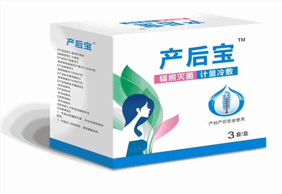 產(chǎn)后寶 產(chǎn)后寶