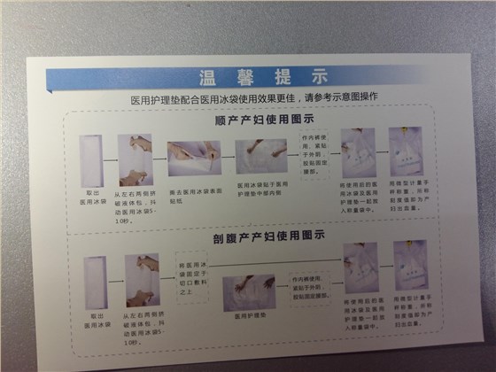 產(chǎn)后寶溫馨提示 產(chǎn)后寶溫馨提示