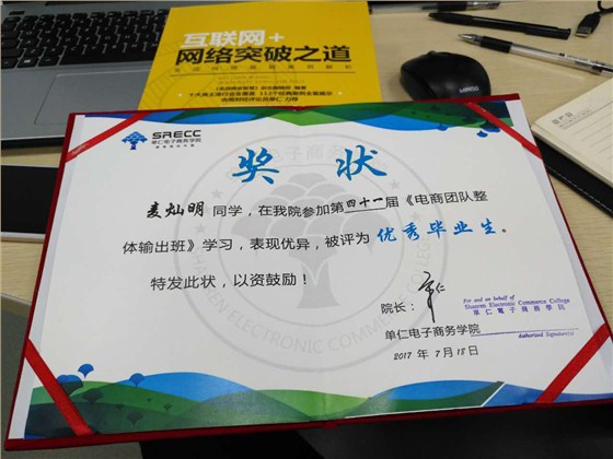 平創(chuàng)醫(yī)療