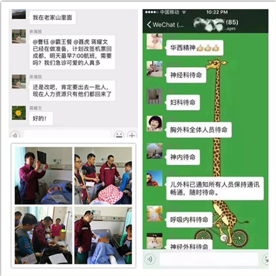 平創(chuàng)醫(yī)療