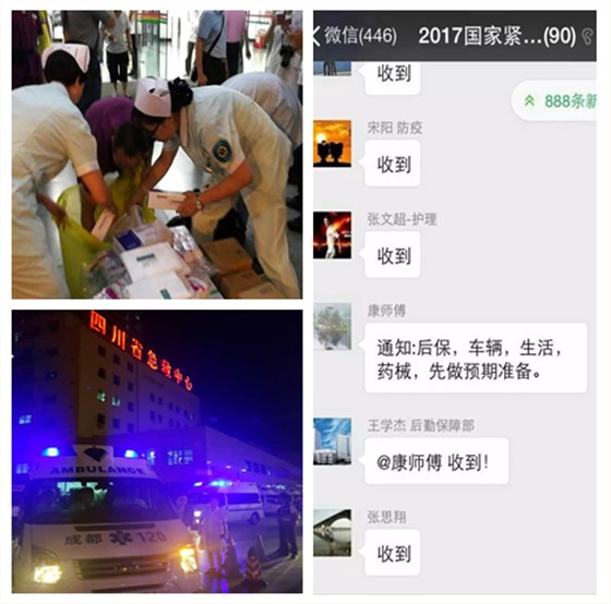 平創(chuàng)醫(yī)療