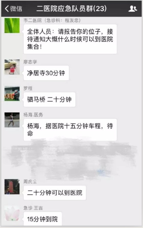 平創(chuàng)醫(yī)療