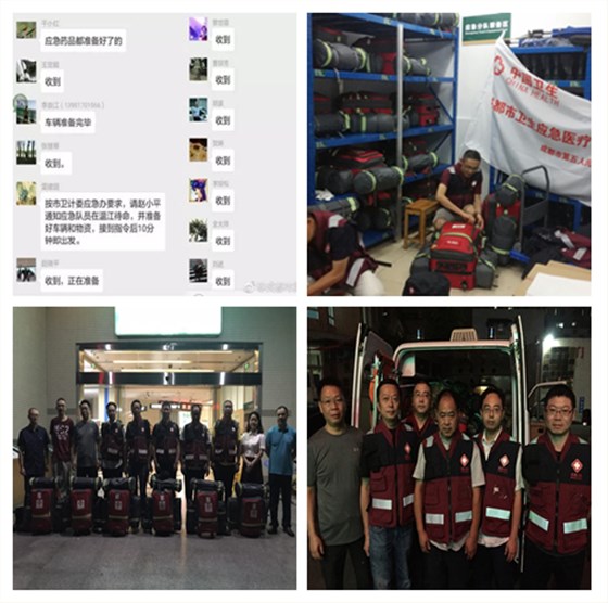 平創(chuàng)醫(yī)療