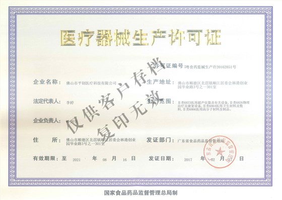 平創(chuàng)耦合劑