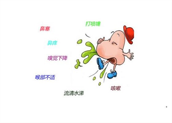 清必潔,鹽水鼻腔噴霧器