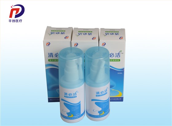 鹽水鼻腔噴霧器 鹽水鼻腔噴霧器