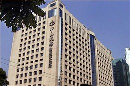 中山大學(xué)附屬第一醫(yī)院