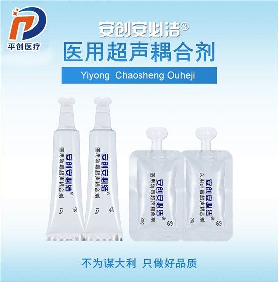 優(yōu)質(zhì)耦合劑 優(yōu)質(zhì)耦合劑