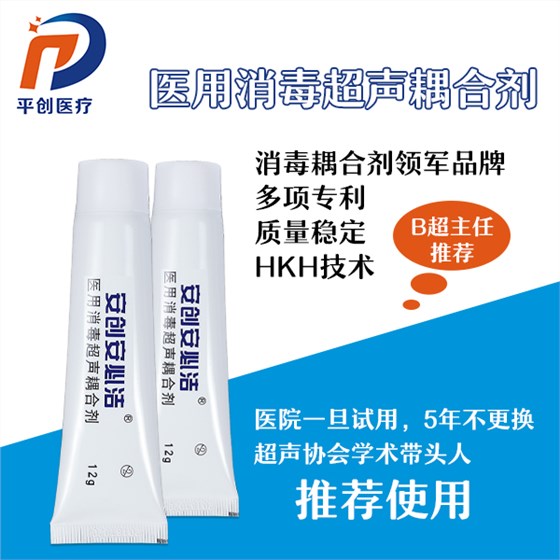 耦合劑生產(chǎn)廠家 耦合劑生產(chǎn)廠家