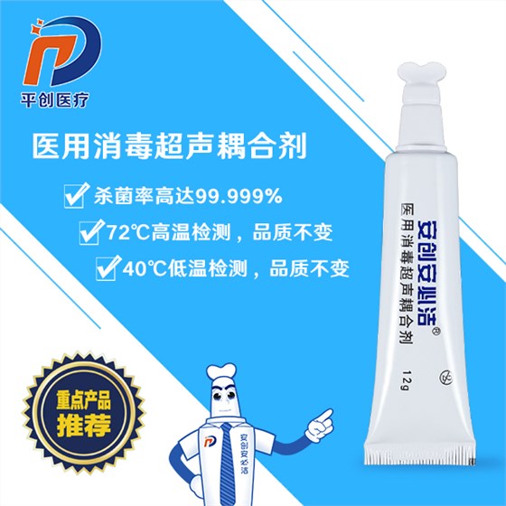 超聲耦合劑貼片 超聲耦合劑貼片