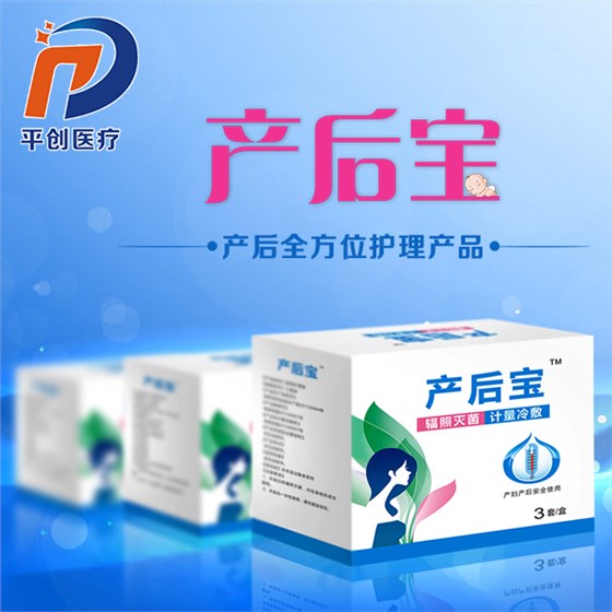 產(chǎn)婦護理墊 產(chǎn)婦護理墊