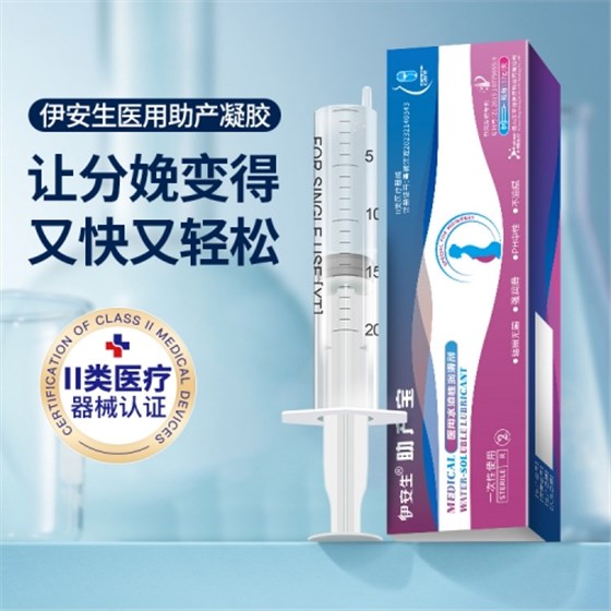 助產(chǎn)凝膠1