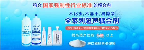 耦合劑海報(bào)