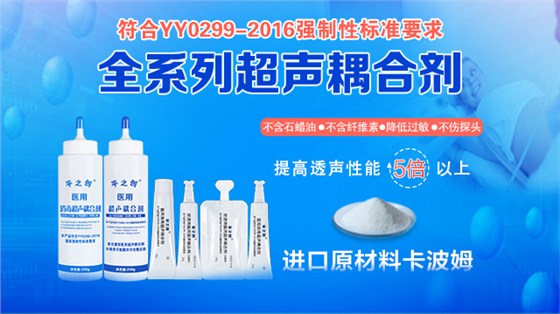 耦合劑全系列移動(dòng)