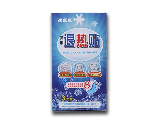 退熱貼