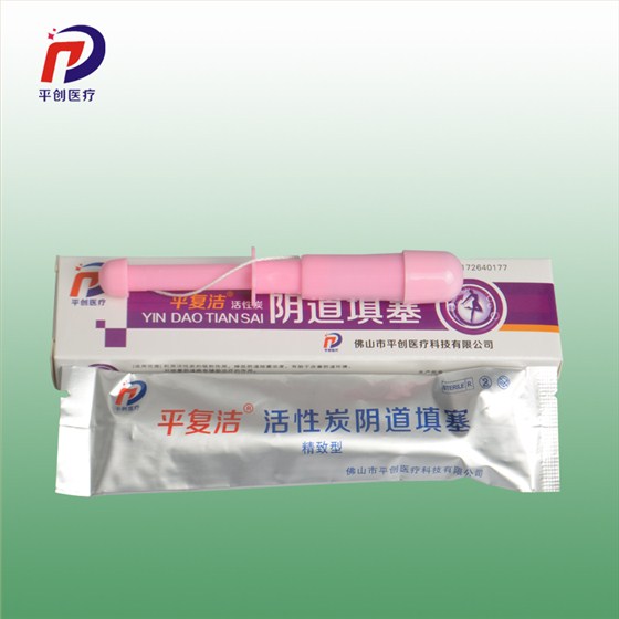 陰道填塞