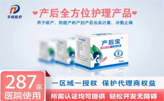 產(chǎn)婦護(hù)理墊