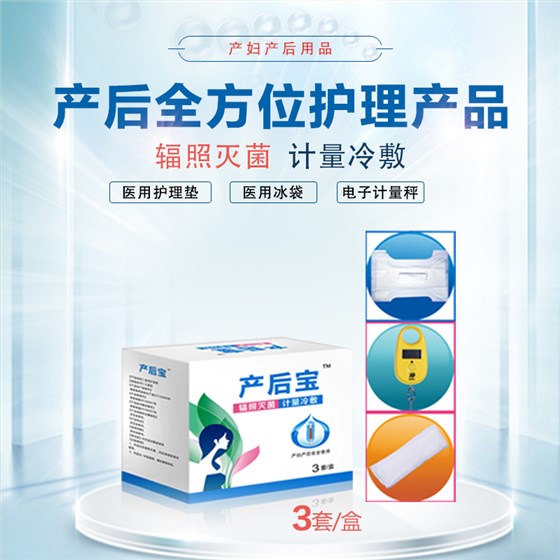 產(chǎn)婦護理墊有用嗎