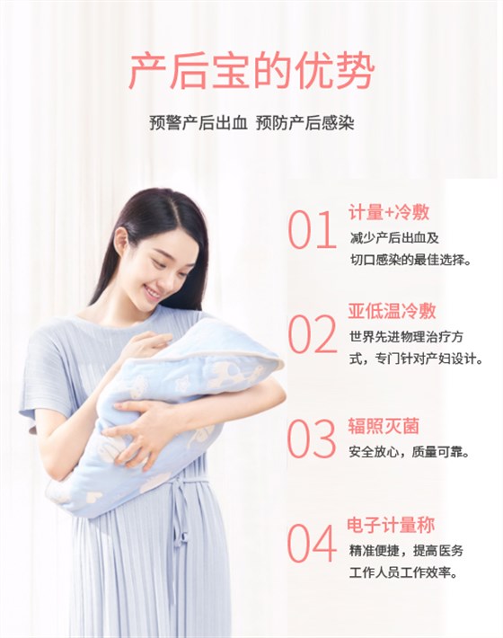 產(chǎn)婦護理墊需要準備嗎