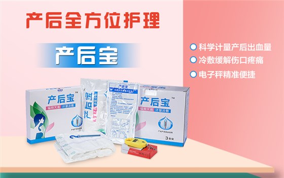 順產(chǎn)需要買產(chǎn)婦護(hù)理墊嗎