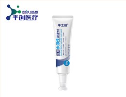 20g器械導(dǎo)入潤(rùn)滑劑