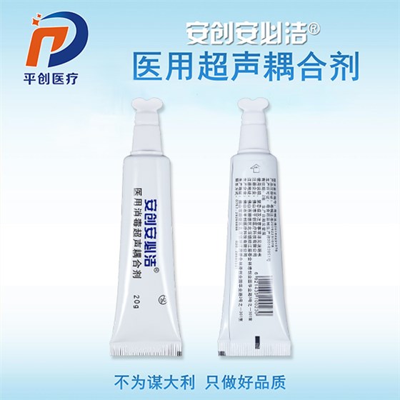 殺菌型耦合劑 殺菌型耦合劑