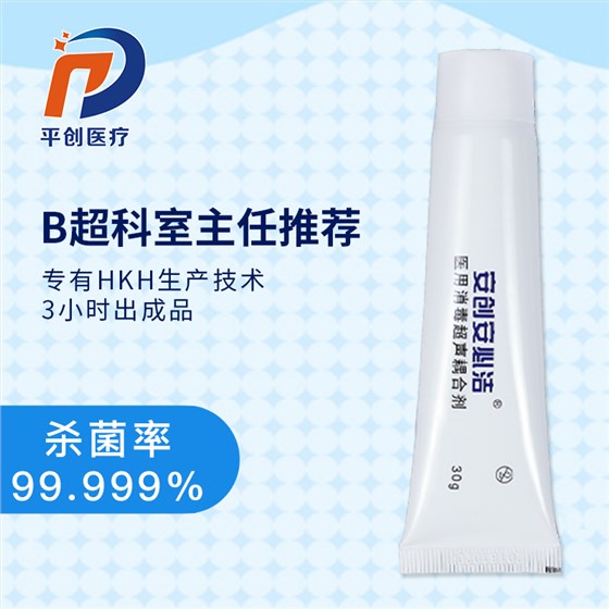 耦合劑檢測(cè)