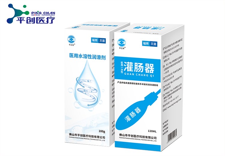 醫(yī)用灌腸器