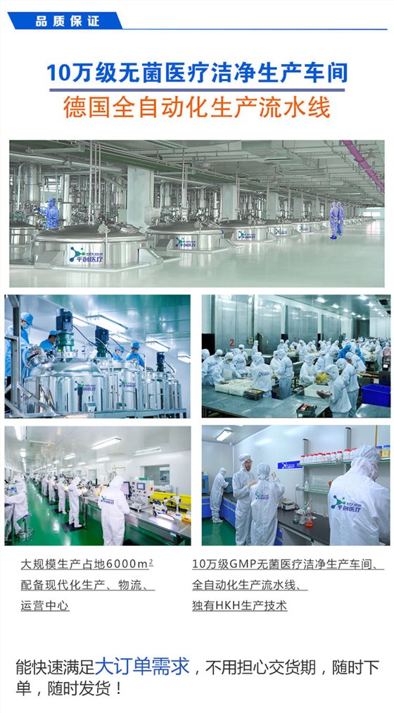 無(wú)菌車間詳情圖