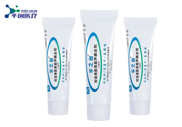 醫(yī)用無(wú)菌耦合劑(腔道用醫(yī)用超聲耦合劑)