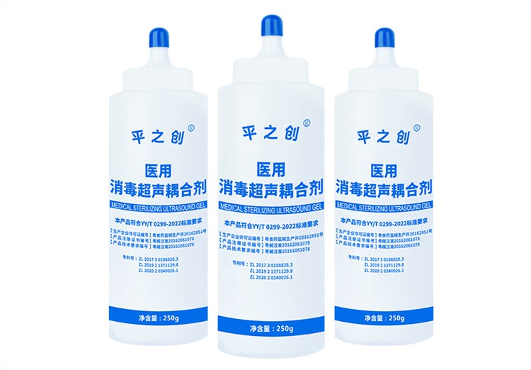 醫(yī)用消毒超聲耦合劑