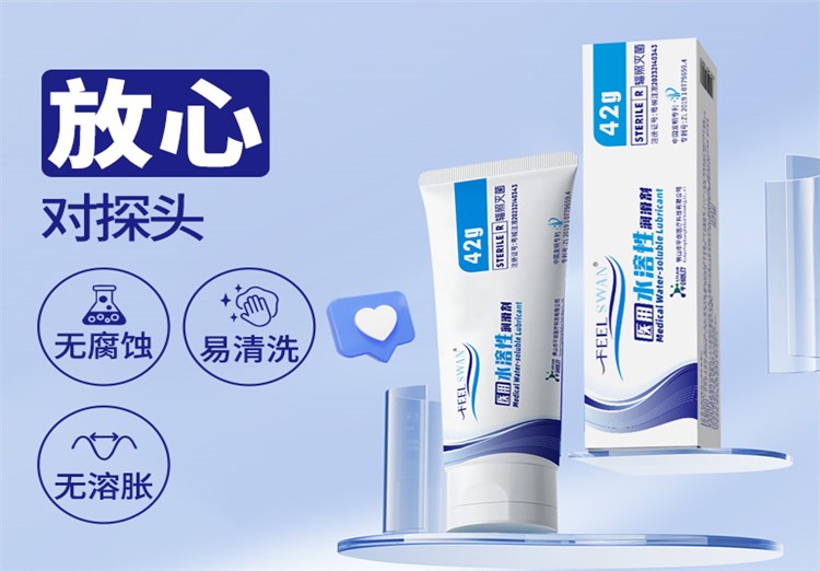 42g醫(yī)用潤滑劑