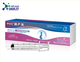 醫(yī)用水溶性潤(rùn)滑劑(助產(chǎn)寶)