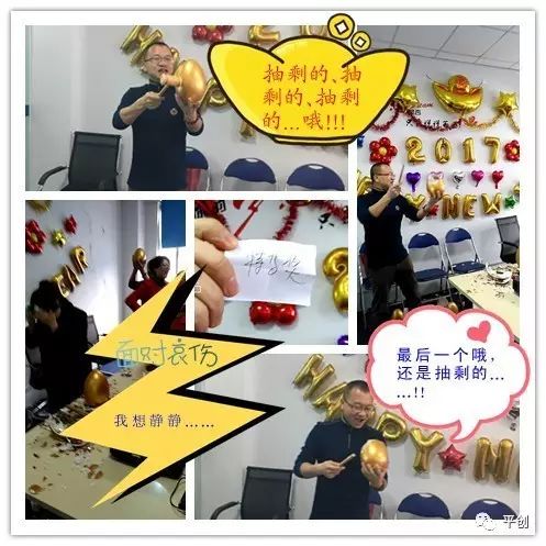 平創(chuàng)醫(yī)療