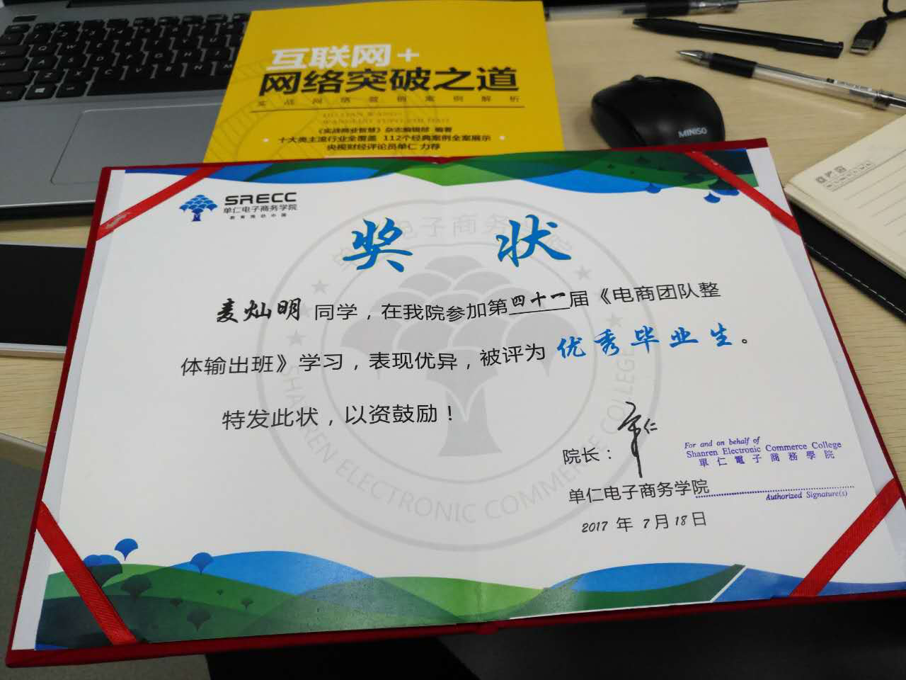 平創(chuàng)醫(yī)療