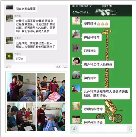 平創(chuàng)醫(yī)療