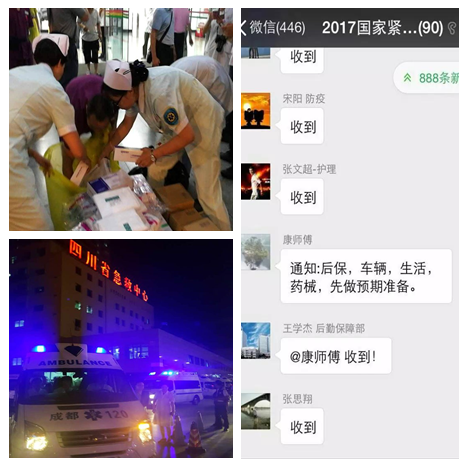 平創(chuàng)醫(yī)療