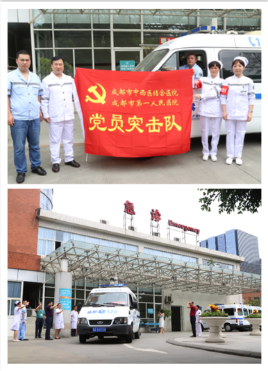 平創(chuàng)醫(yī)療