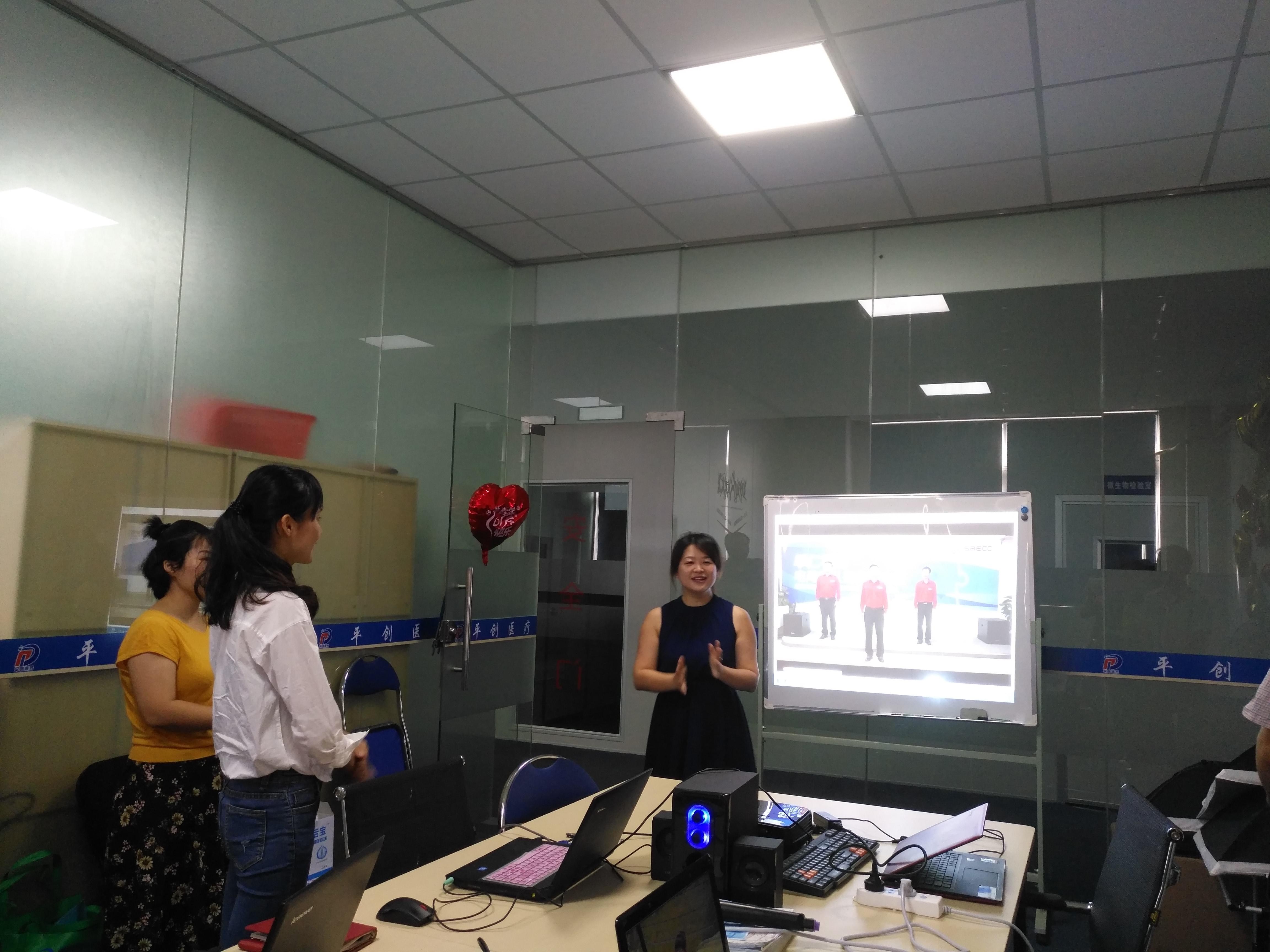 平創(chuàng)醫(yī)療