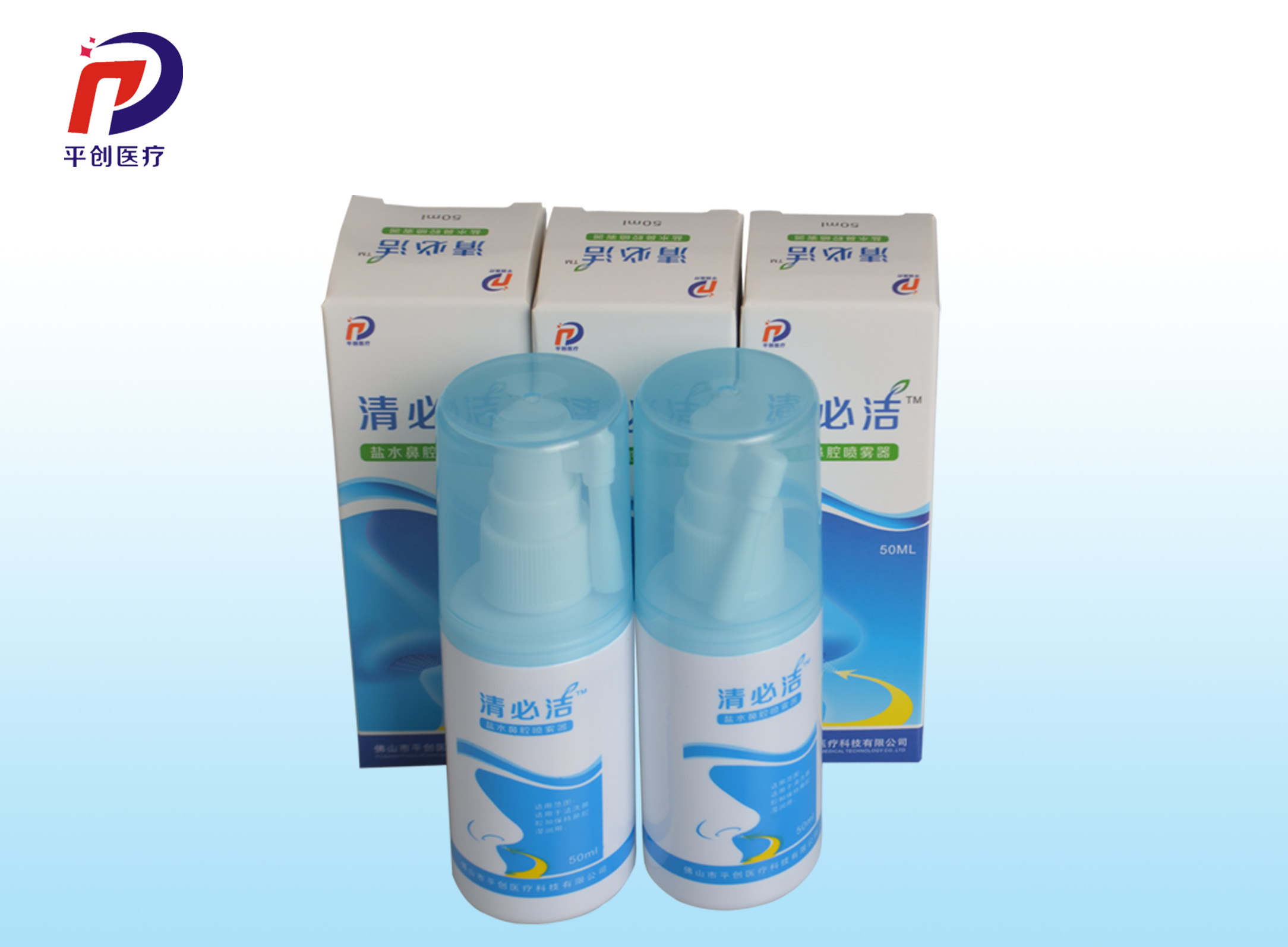 鹽水鼻腔噴霧器 鹽水鼻腔噴霧器