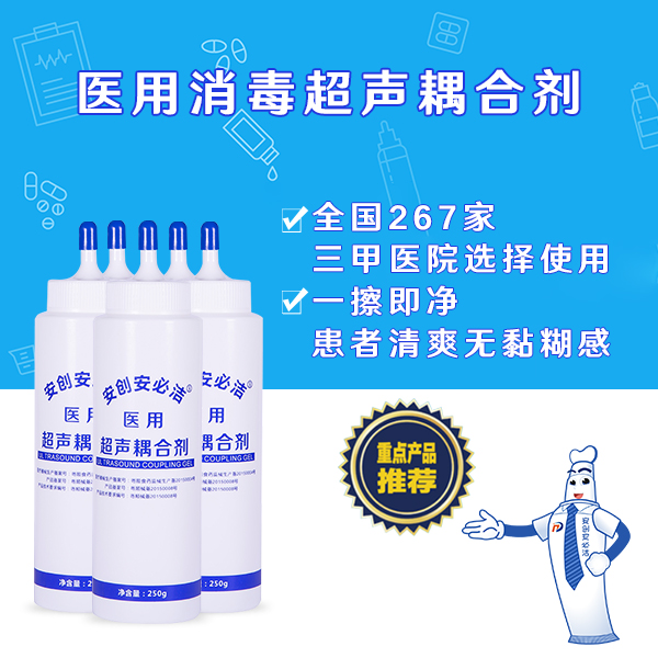 醫(yī)用耦合劑能美容嗎