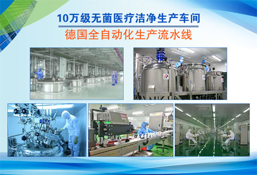 人體潤(rùn)滑劑廠家2