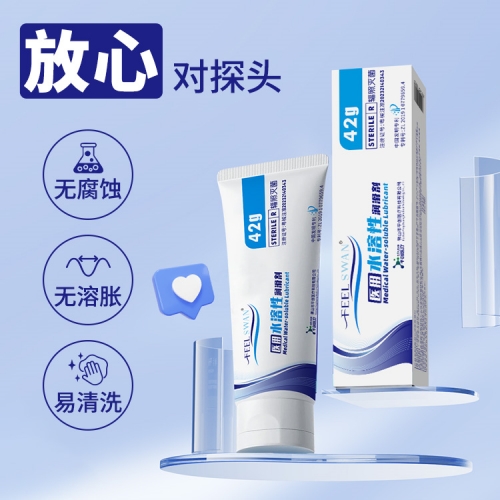 醫(yī)用水溶性潤滑液3