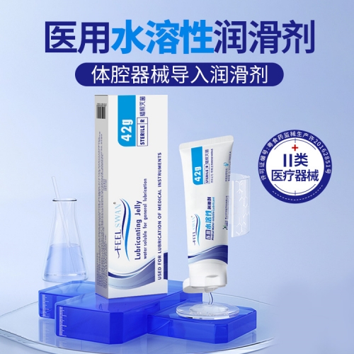 醫(yī)用水溶性潤滑液4