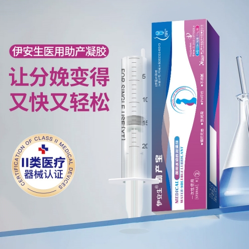 助產(chǎn)凝膠2