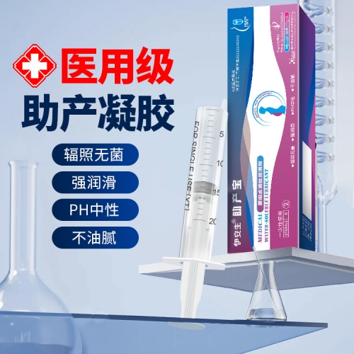 助產(chǎn)凝膠3