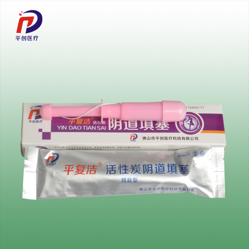 陰道填塞