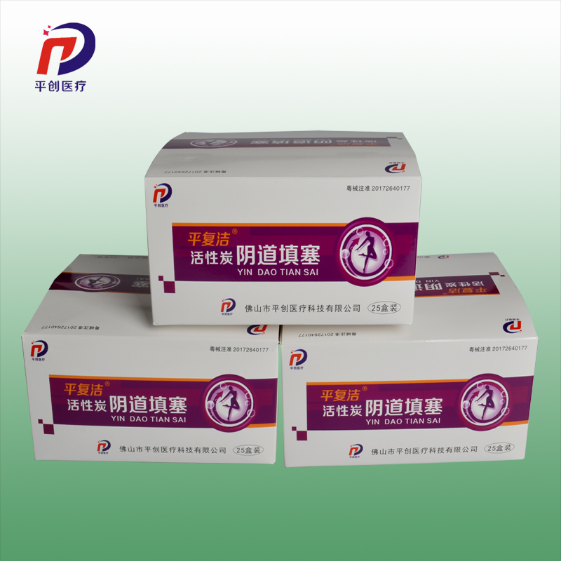 陰道填塞中盒