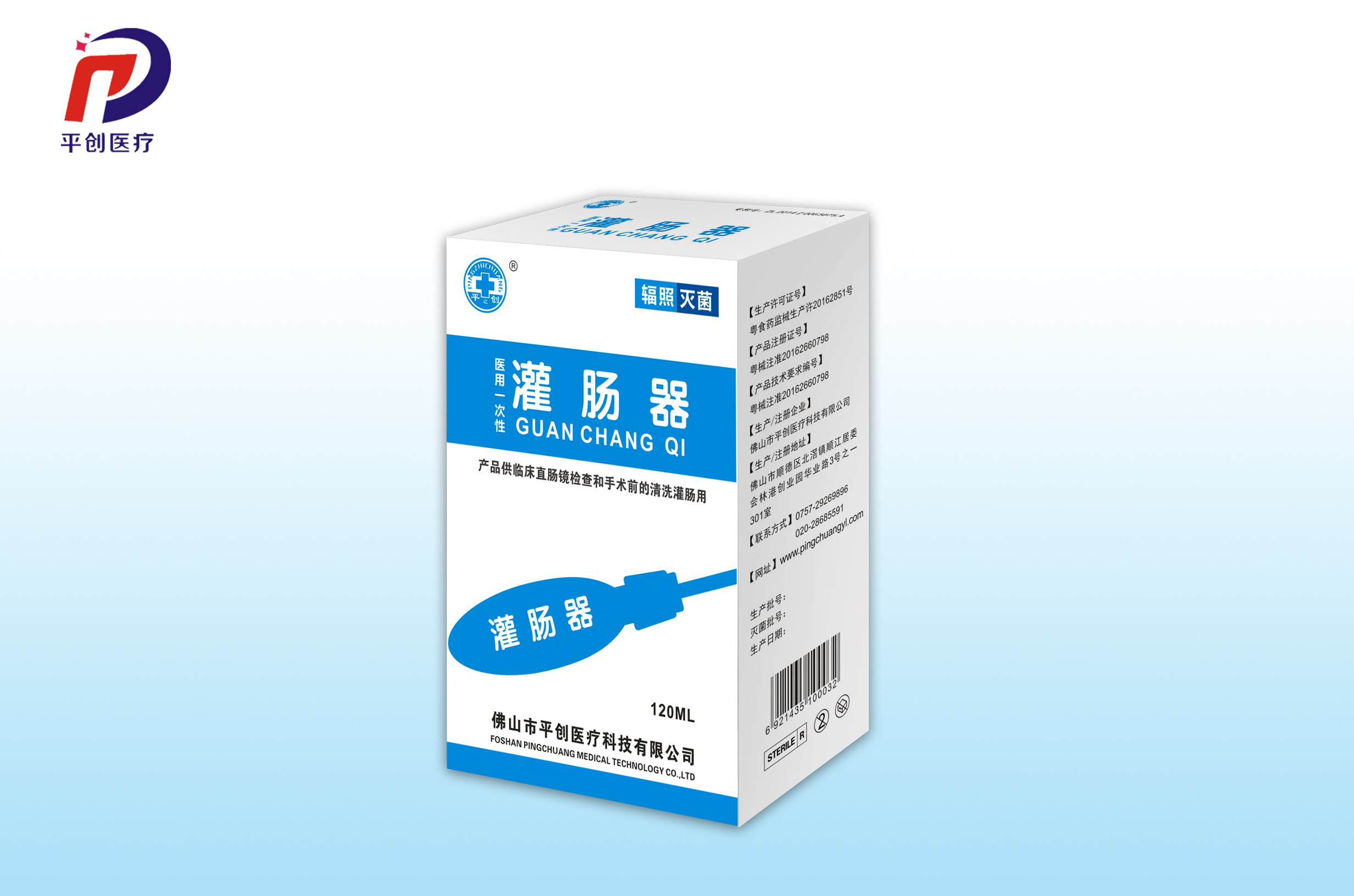 醫(yī)用一次性灌腸器60ml 醫(yī)用一次性灌腸器60ml