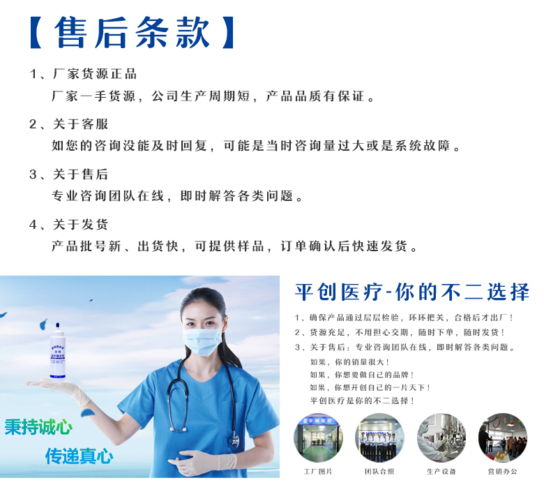 醫(yī)用冰袋-涼點點_04 醫(yī)用冰袋-涼點點_04